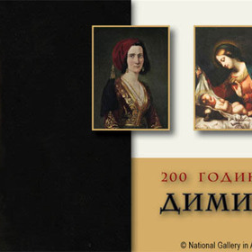 dobrovic_280x280_crop_478b24840a