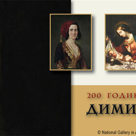 0-dimiter-dobrovic-new_280x280_crop_478b24840a