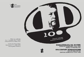 konferencia-koritca-15-08-2017-page-001_280x400_fit_478b24840a