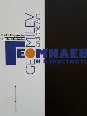 20160123-121013_280x400_fit_478b24840a