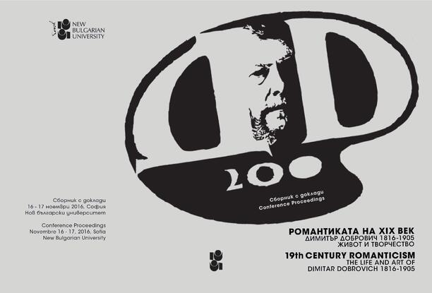 konferencia-koritca-15-08-2017-page-001_612x830_fit_478b24840a