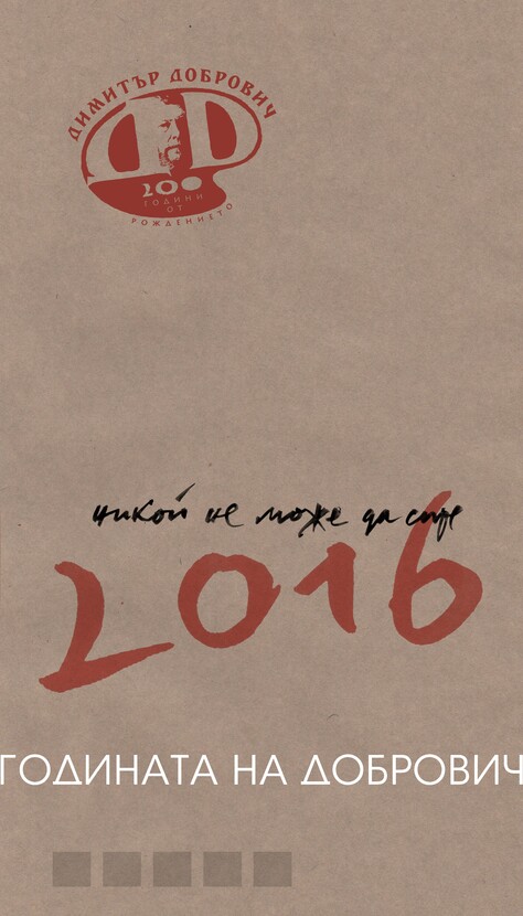 poster-1-darker-brick_612x830_fit_478b24840a