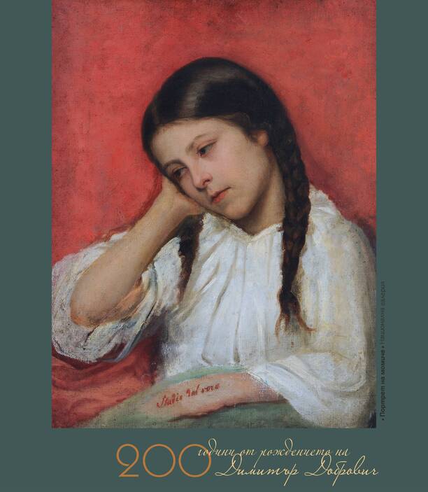 file-page5-copy_612x830_fit_478b24840a