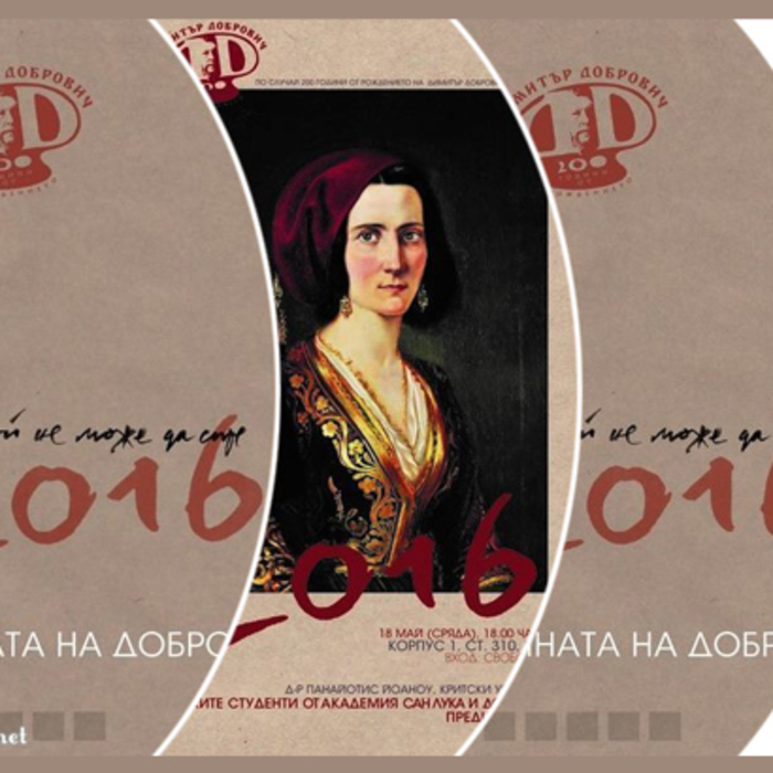 photo-33_700x700_crop_478b24840a