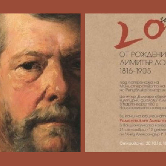 dnes_700x700_crop_478b24840a