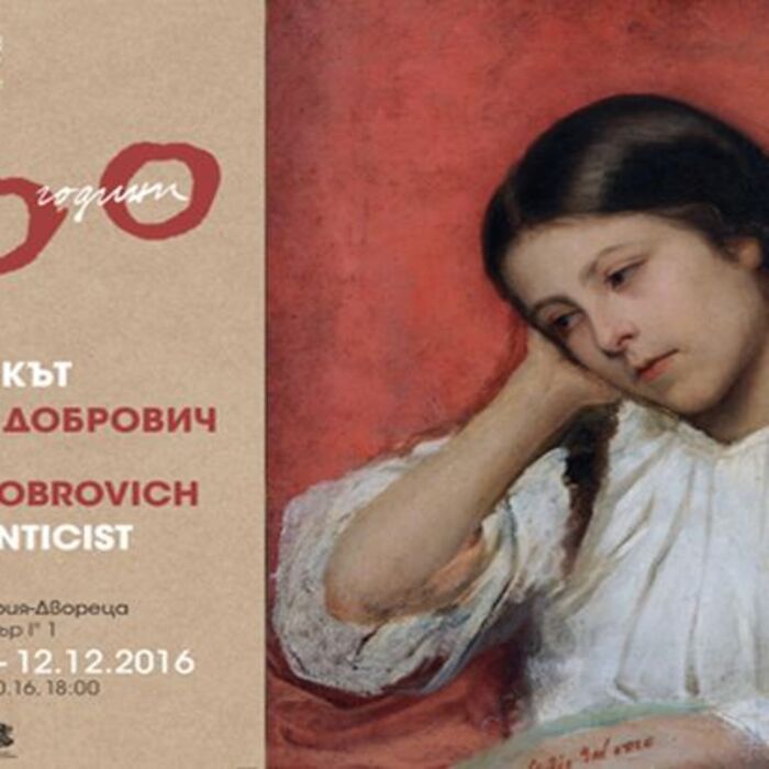 dobrovic1_700x700_crop_478b24840a