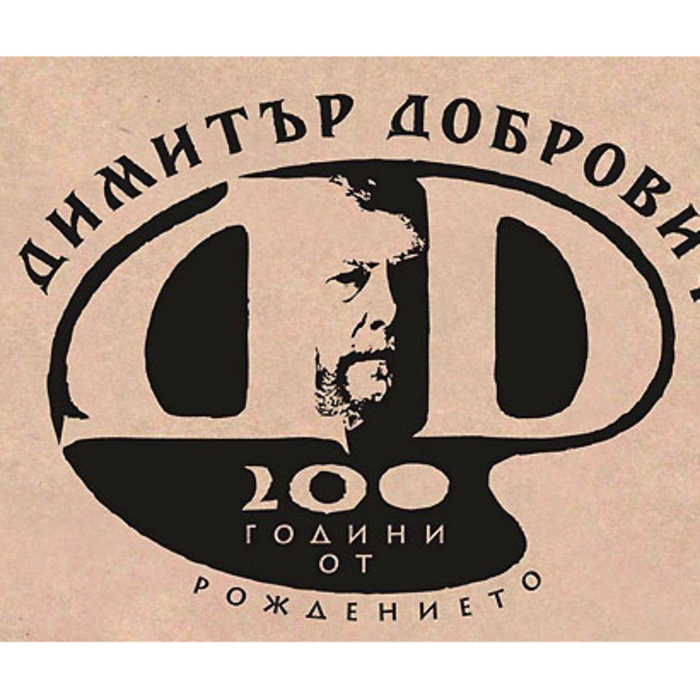 dobrovich_700x700_crop_478b24840a