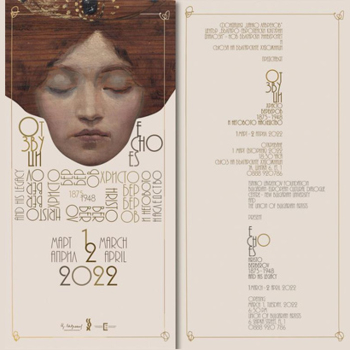 otzvuci_700x700_crop_478b24840a