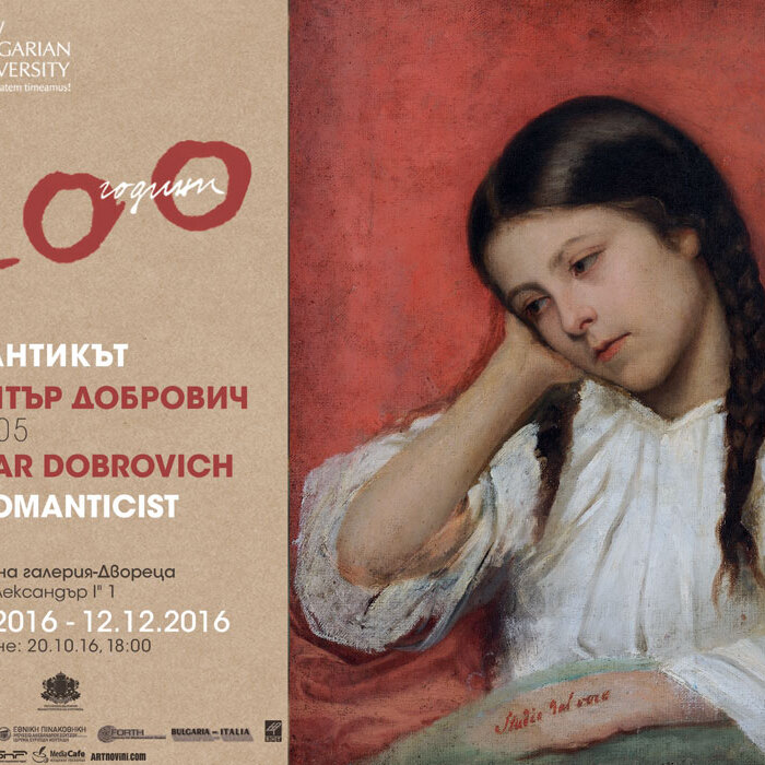 pokana-3_700x700_crop_478b24840a