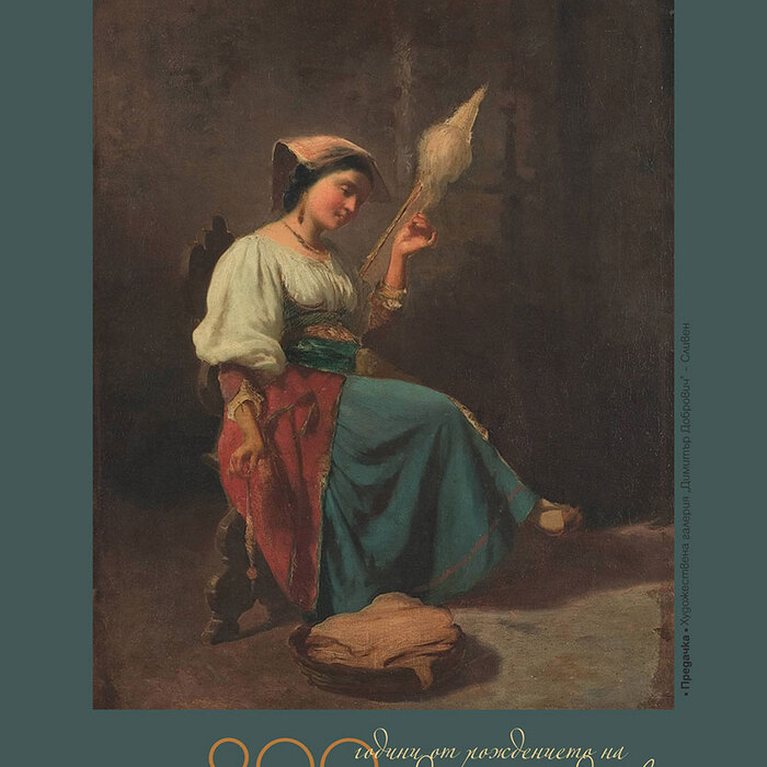 comics_700x700_crop_478b24840a